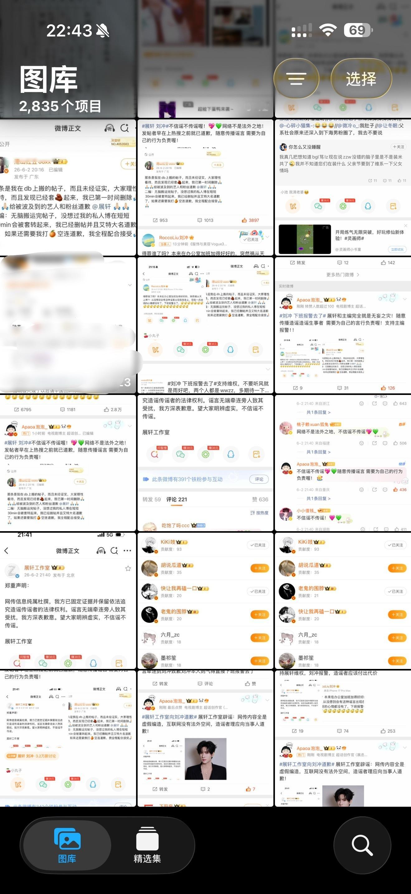 我的主页好难看我的相册好难看🤦🏻♀️ 