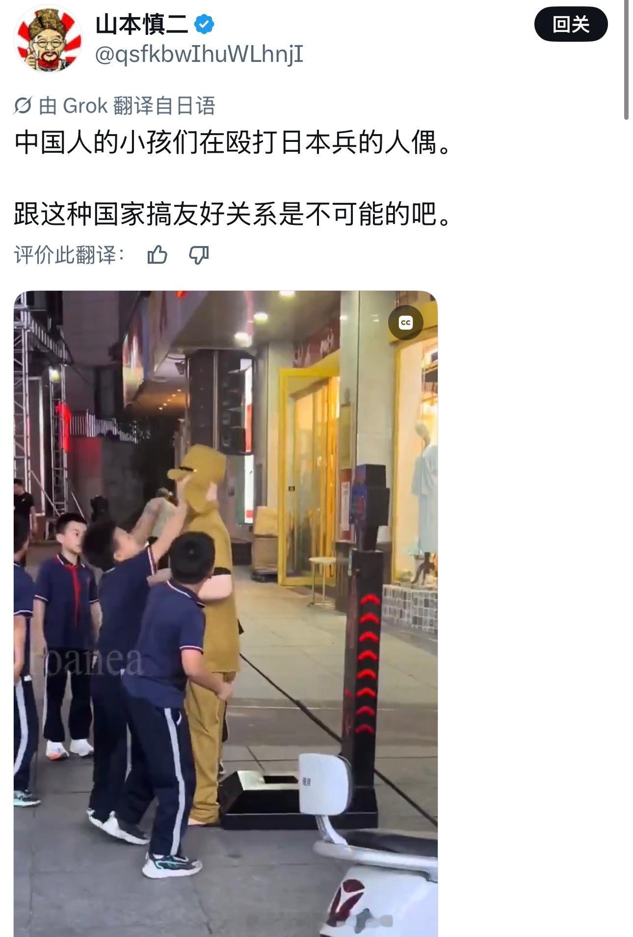 谁在意跟你们搞好关系啊……海外新鲜事热点现场