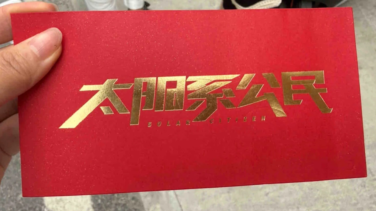 还挺好看的
