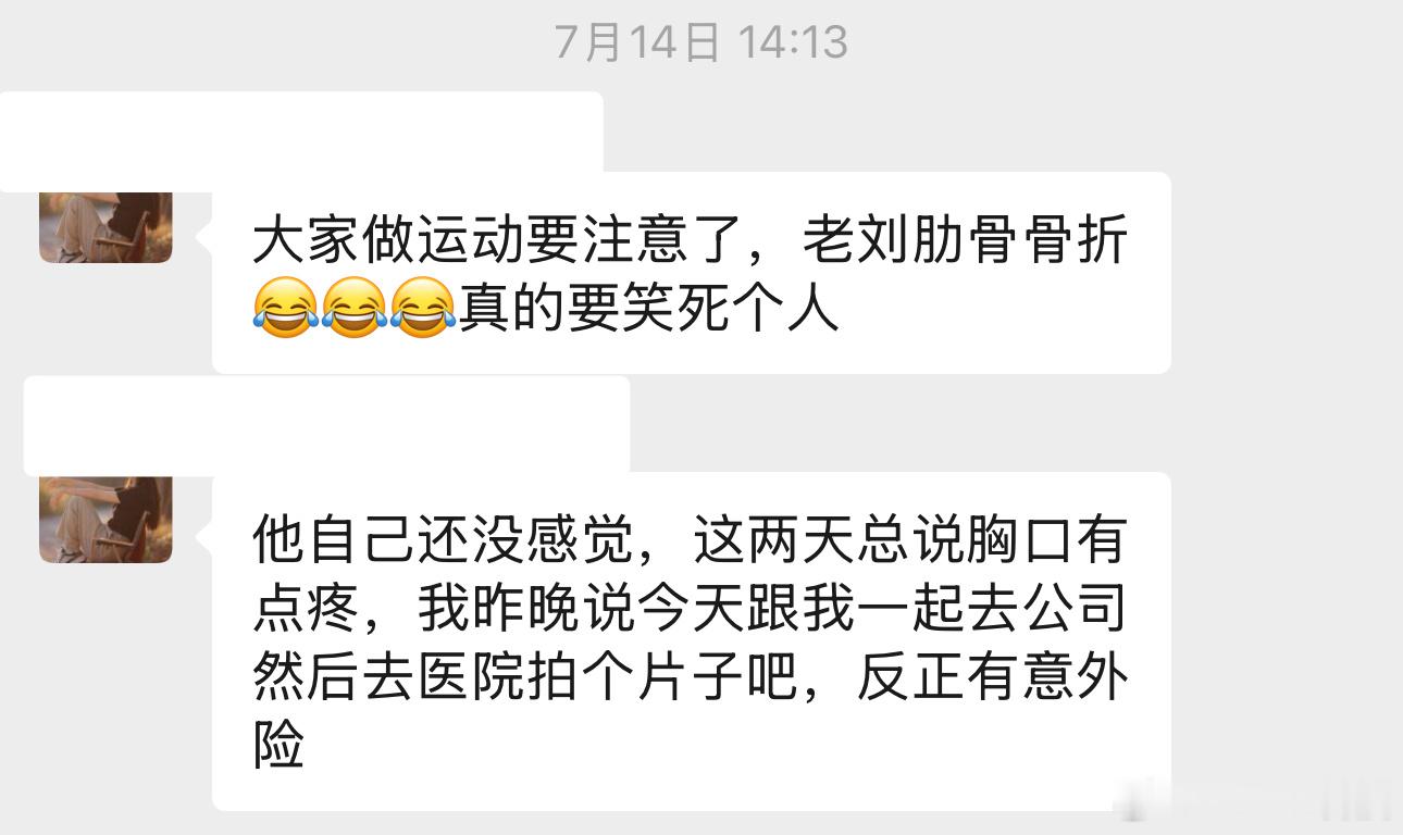 健身邪修学到了~但是健身真的建议有专业的朋友指导下，我朋友健身房瞎练，肋骨骨折了