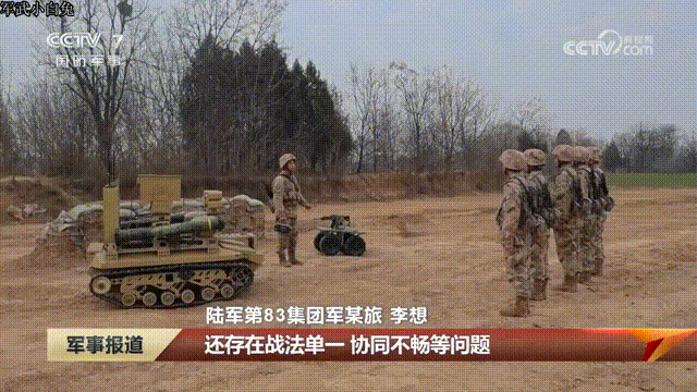 扛着120火和突击步枪的无人战车