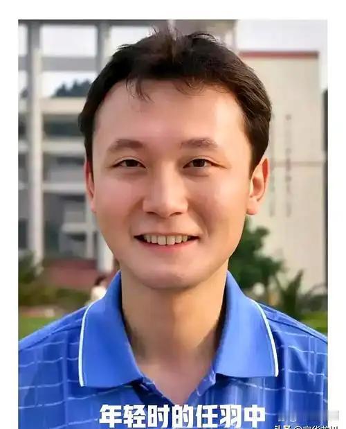 从文科状元到阶下囚，看北大副校长任羽中的人生抛物线

任羽中的人生剧本，充满了黑