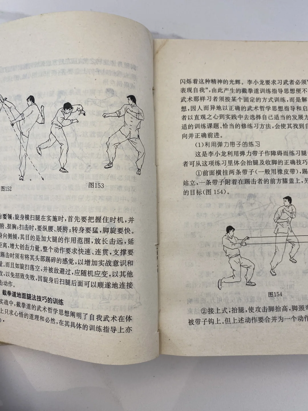 李小龙的功夫怎么练❓❓