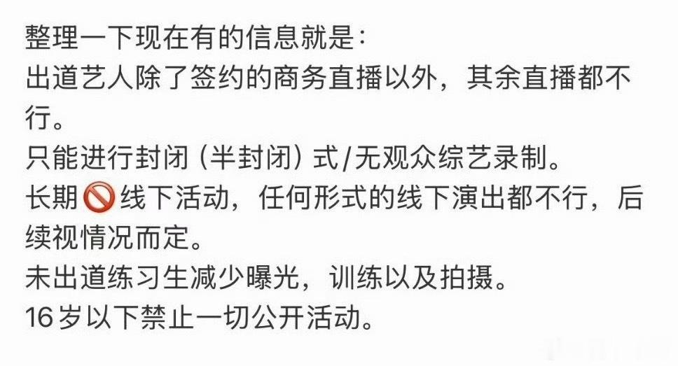 时代峰峻这不完犊子了[哆啦A梦害怕] ​​​