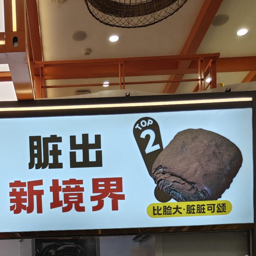 当然，这并不是所有的网红都在诋毁杂交水稻，而只是个极个别的案例。
不过这个极个别