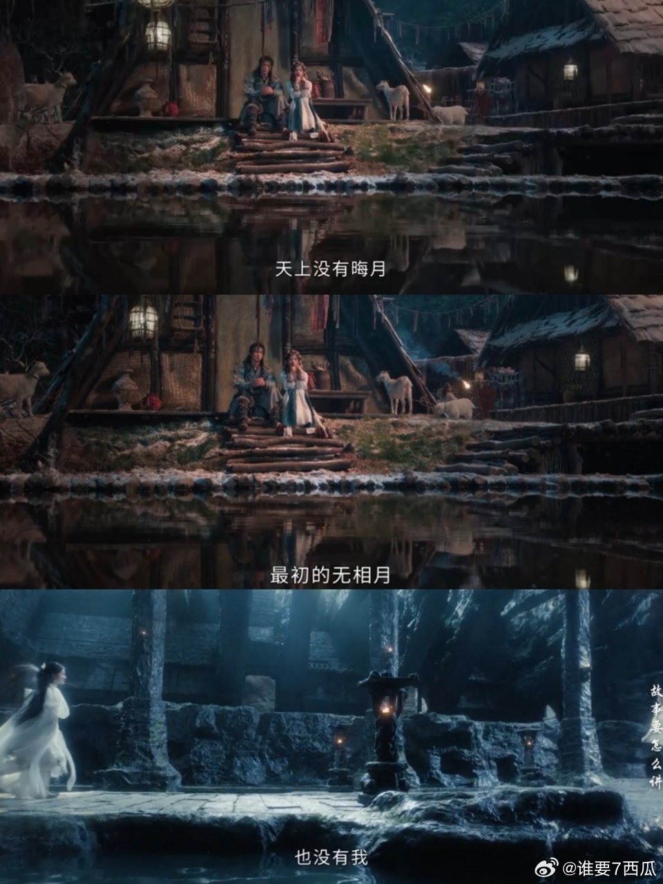 露芜衣说只有姐姐能看到我月鳞绮纪 雾妄言看露芜衣的眼神，像在看世间最珍贵的宝物；