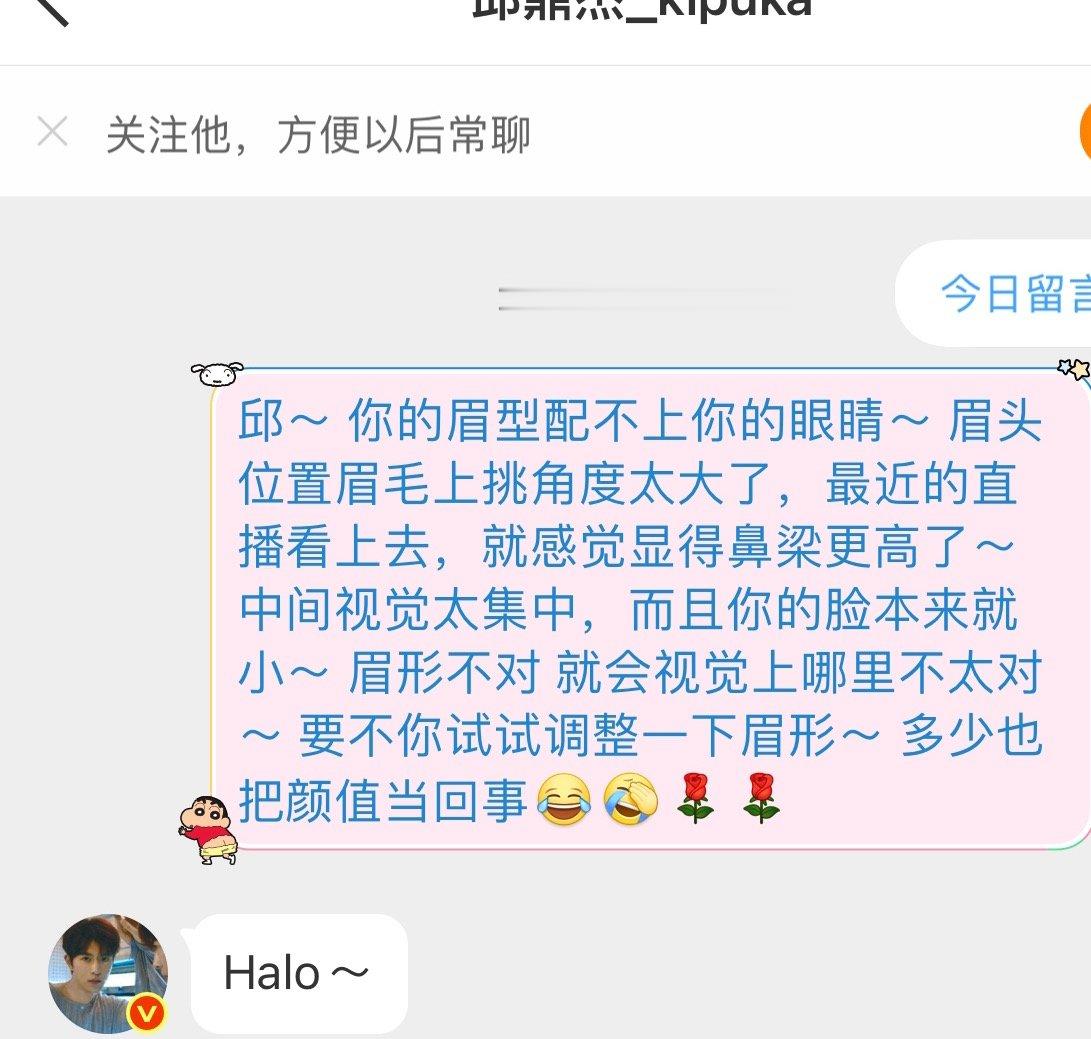 遥想当年，初磕cp的瓜，愚昧的以为nj的🈺都是真的，反复给自己洗脑“马哥是蟀的