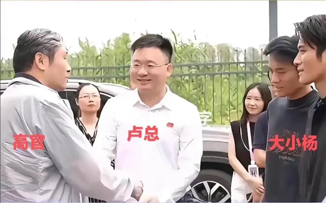 从这张照片就看得出来，卢文庆才是老大！

公司接待ZF官员都是核心老板出面，从站