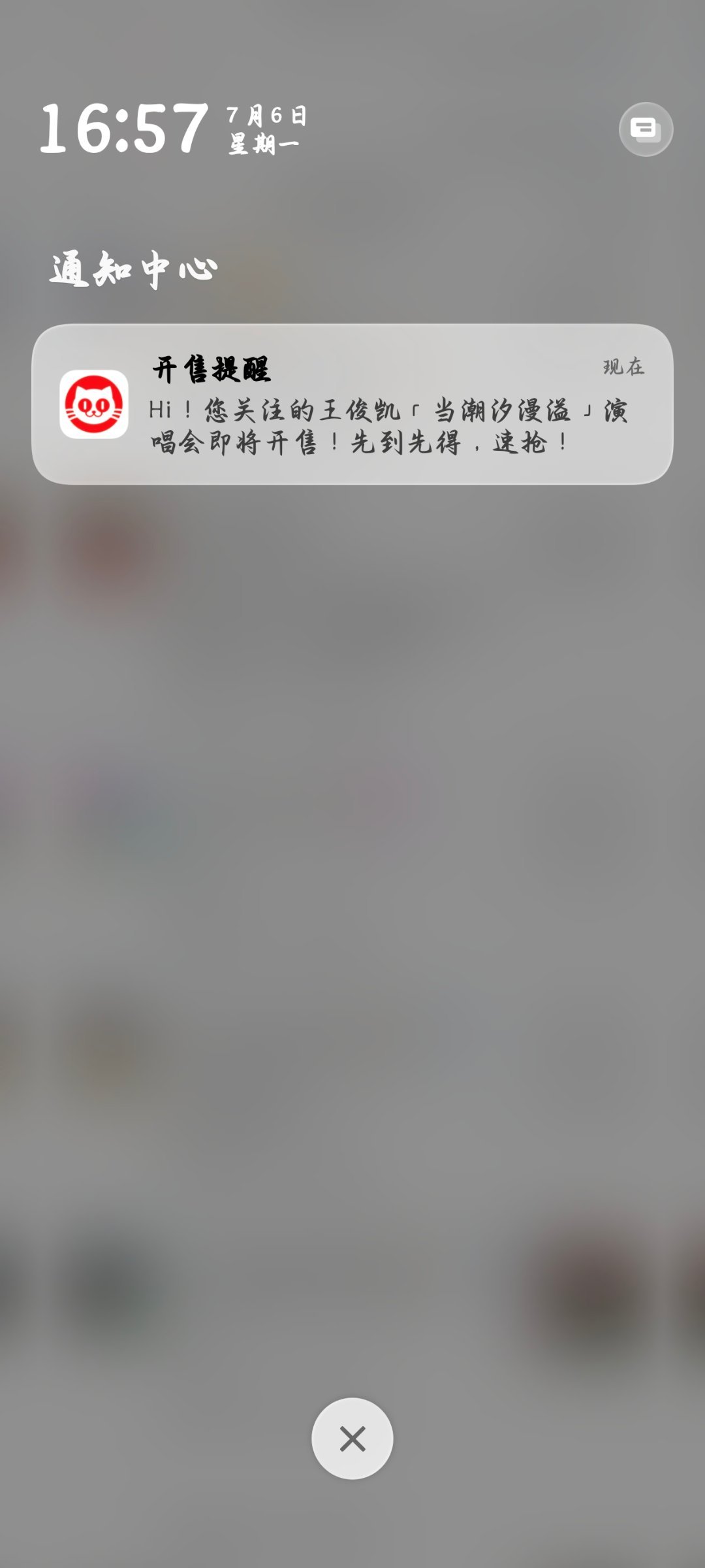 先到先得 给我一张 