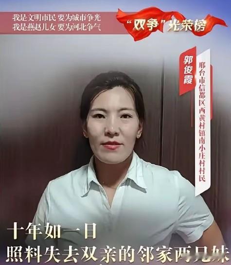 “这个女人太伟大了！”河北邢台，31岁女子生了2个孩子，生活本就艰辛，不料，邻居