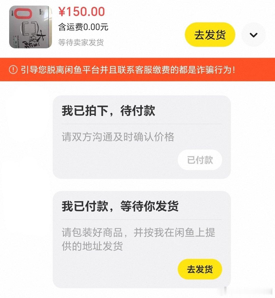 这跟白捡钱有什么区别！ 