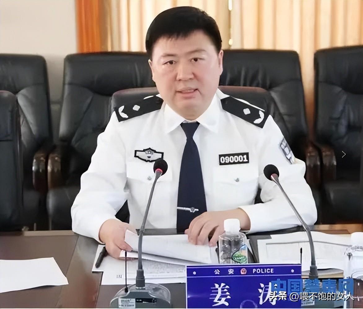 刚吃完饭，坐下来，打开手机，看到在公安系统干了36年的【姜涛】被查了，在他37年