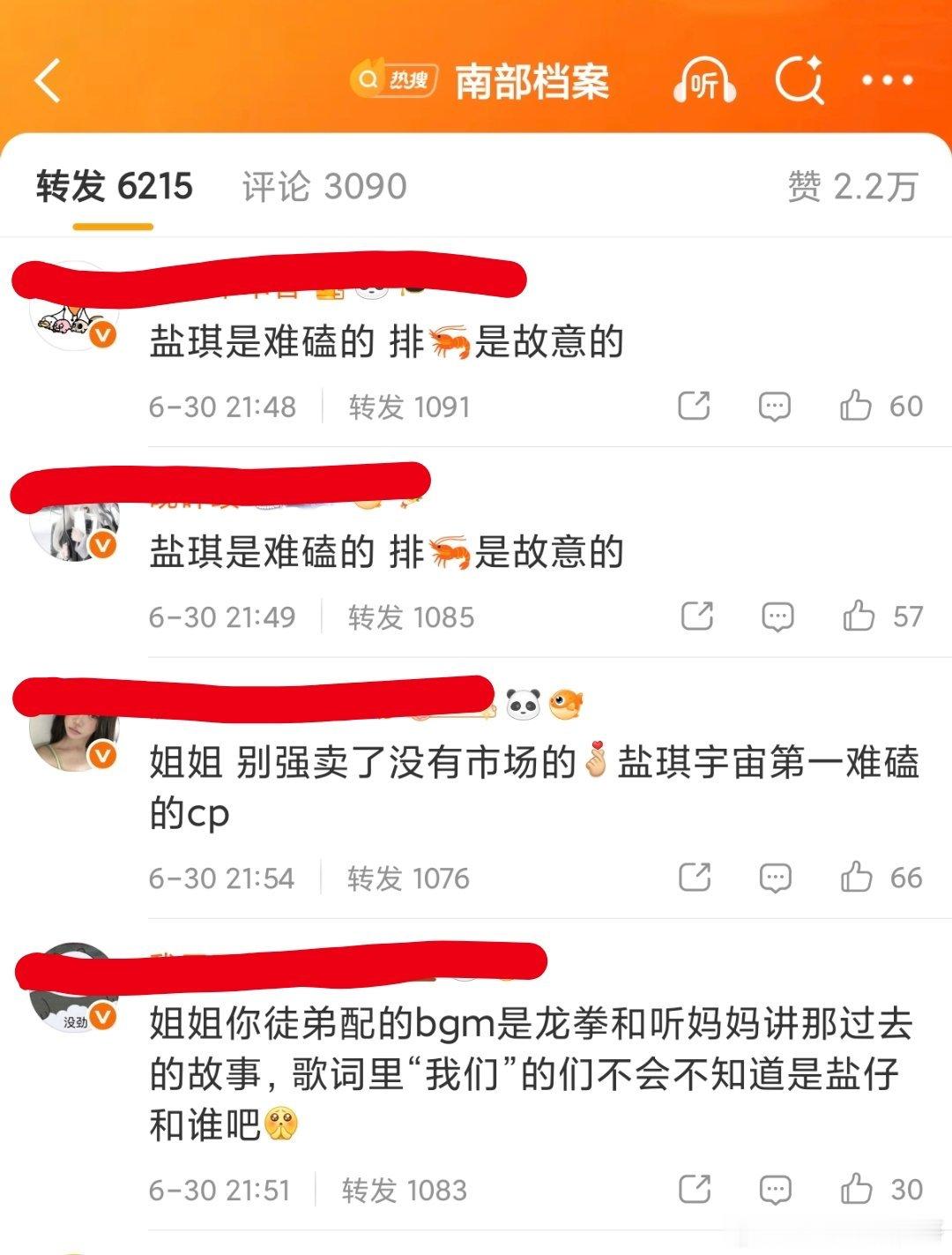 没见过鬼的可以去姜珮瑶转发区看一看 大美女好好拍戏还要被fzl攻击 
