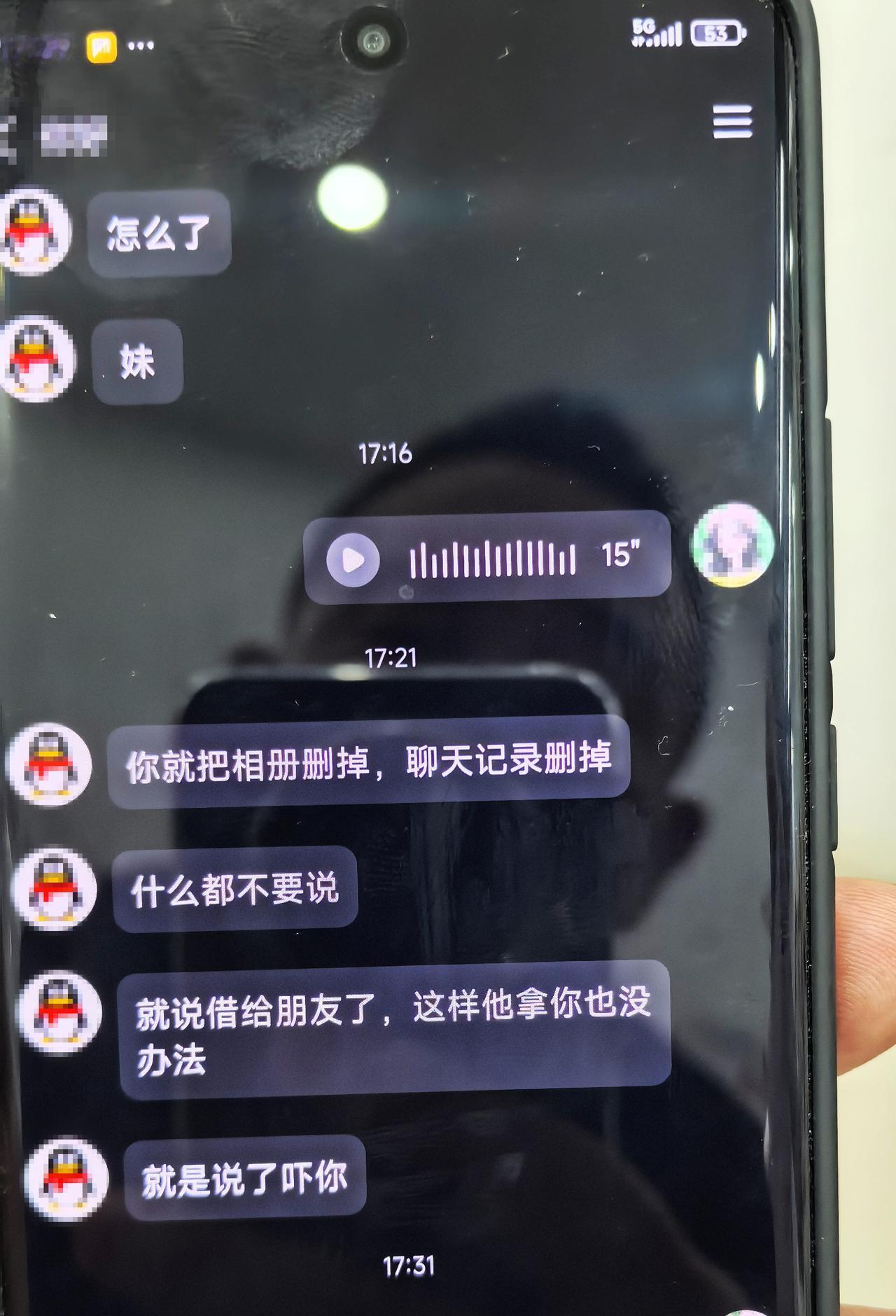 【取现投资？民警紧急上门保住16万元血汗钱】取现“充值”到投资平台，就能获得高额