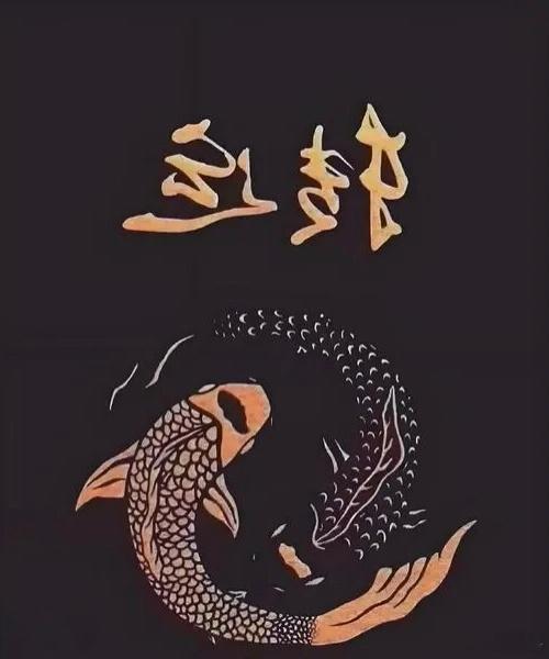 这两个字能读出来，说明你的好运即将到来～～～[祈祷] ​​​