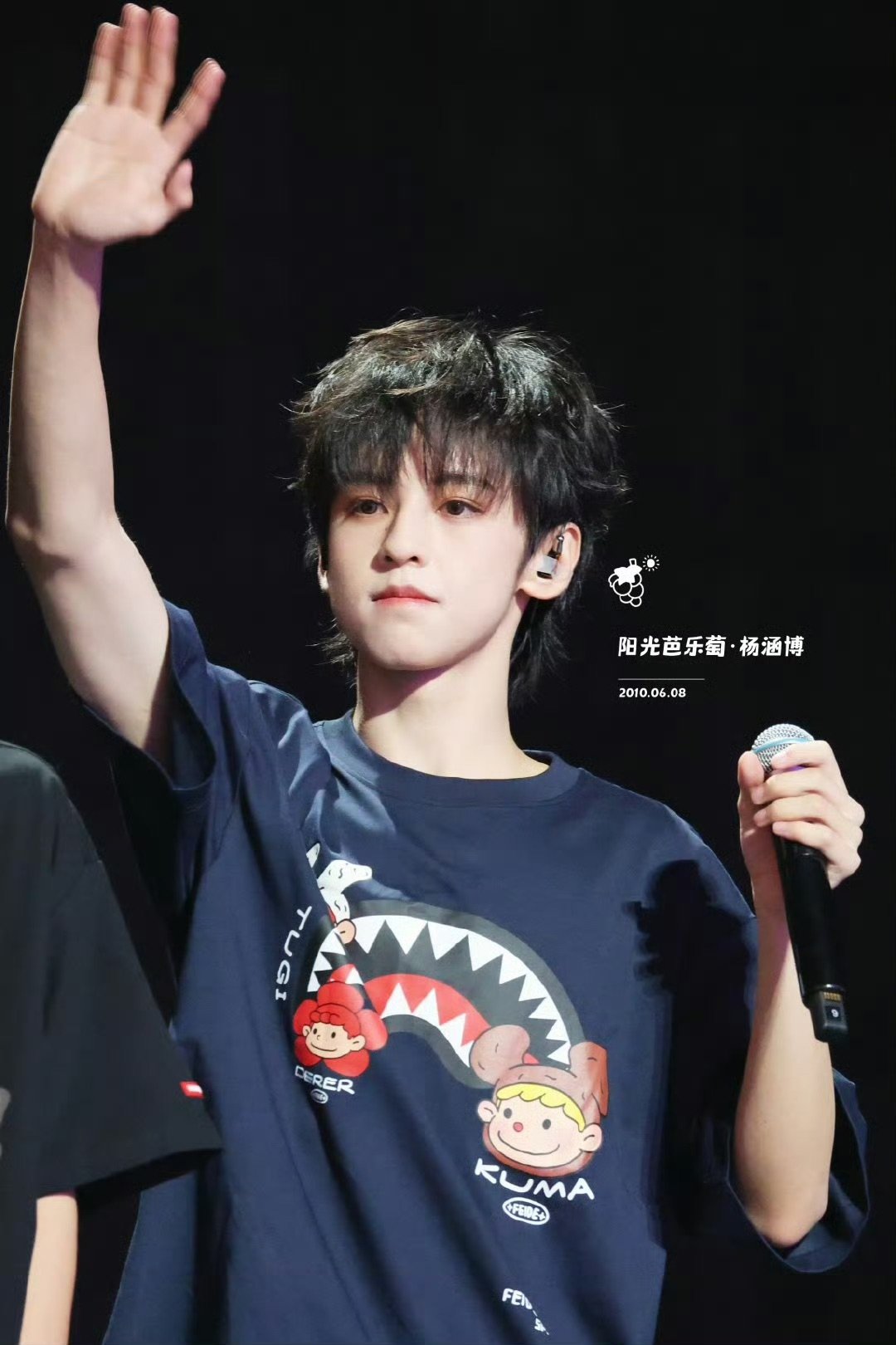 杨涵博卷毛 杨涵博狼尾杨涵博公演舞台太吸睛！卷毛造型软fufu，可爱值爆表，瞬间