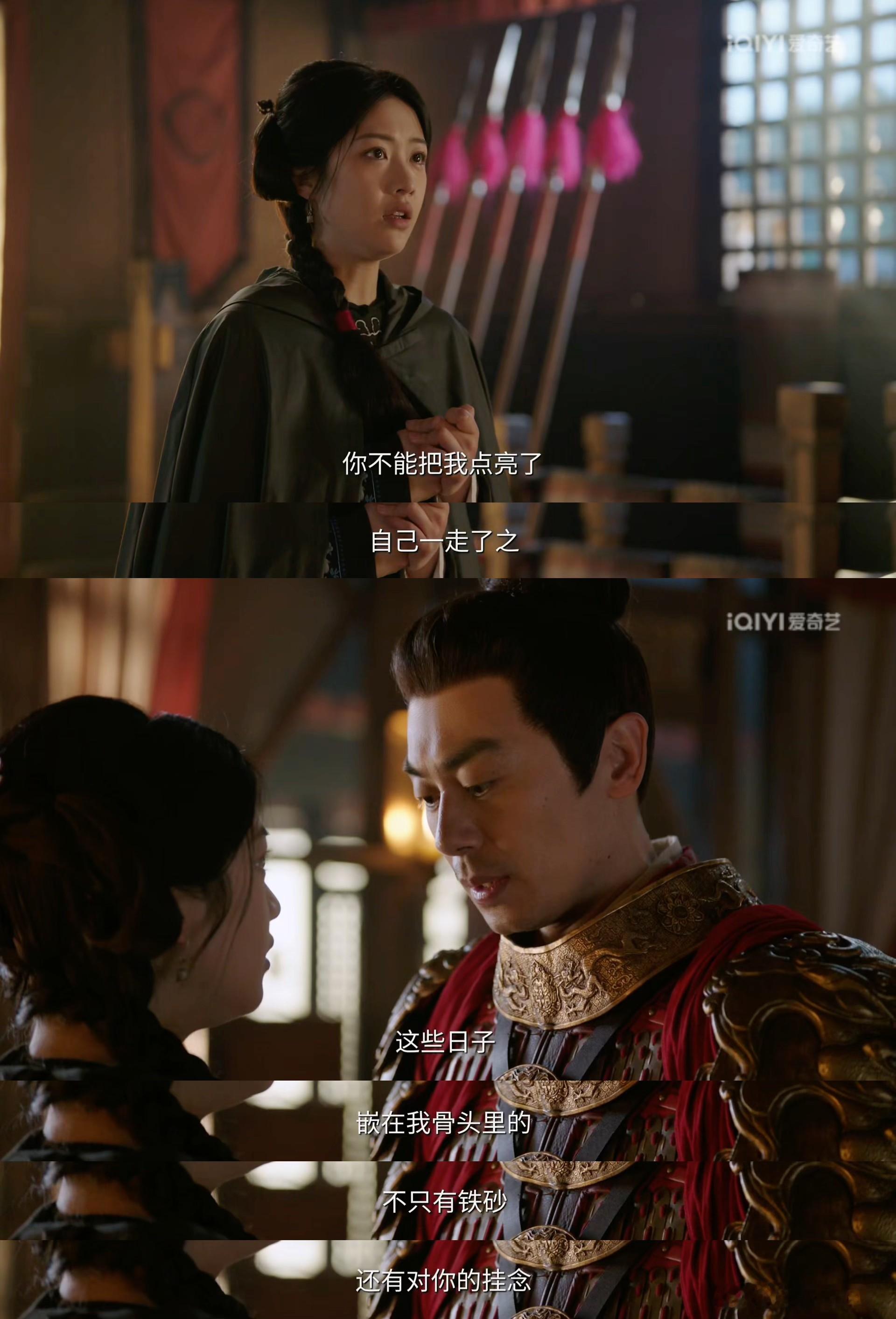 留下来哪怕只留一日也长于百年大生意人 这句台词堪称剧里的情感高光！朱亚文用扎实的