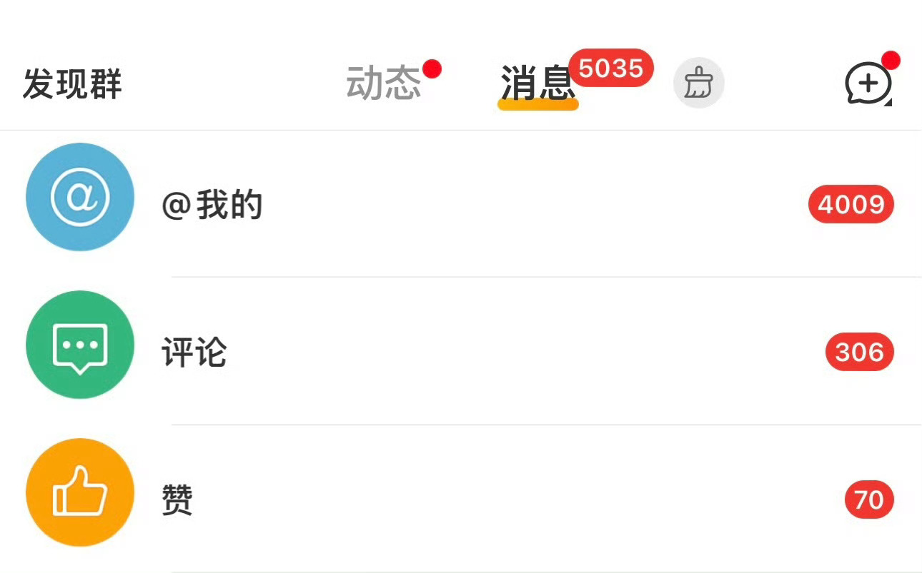 什么时候再来一次