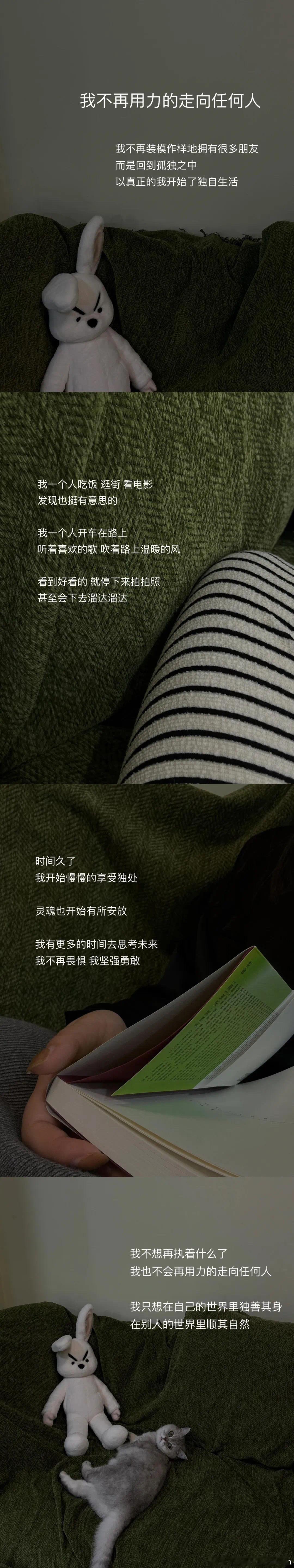 一个人会怎么样？ ​​​