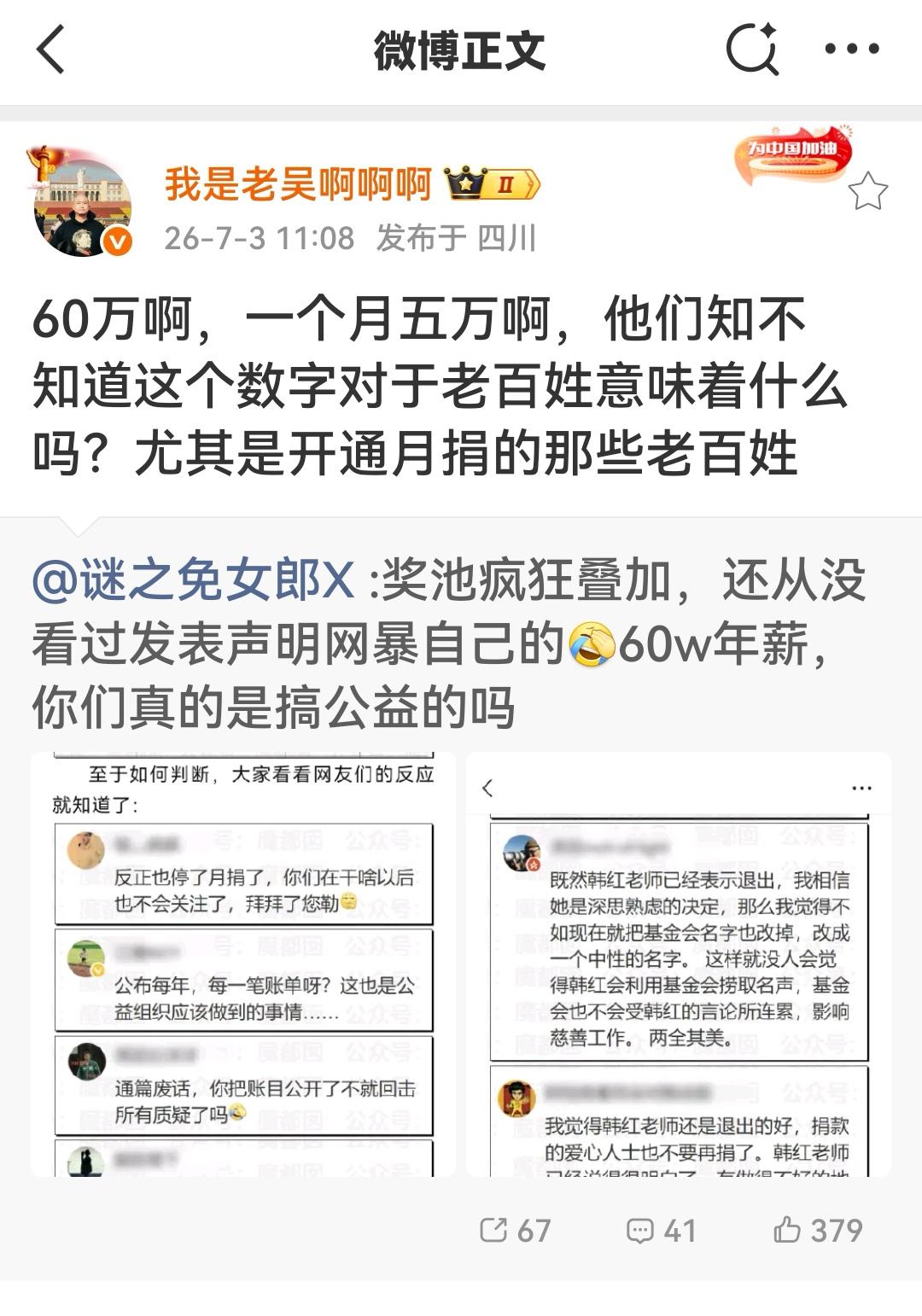 别问。问了就是不走面。