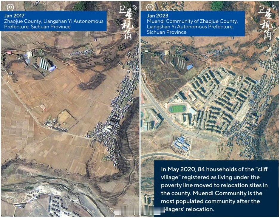 海外网友说只有中国在让世界变美好看看当年华春莹发在外网的五张卫星对比图吧①贵州安