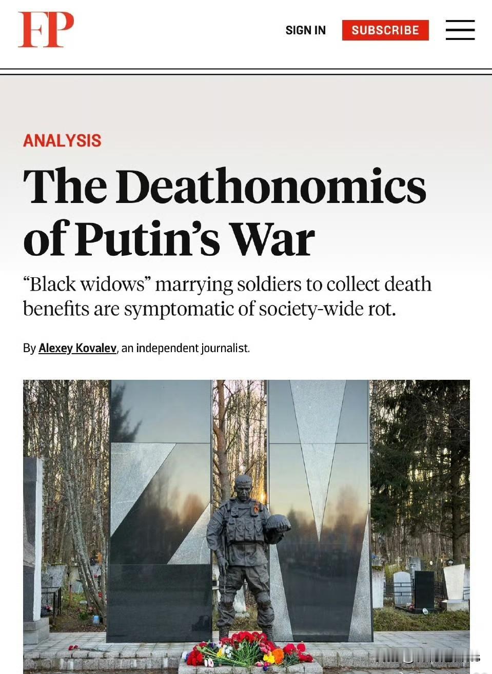 在俄罗斯的战时经济中，死亡比活着更有价值。

Alexey Kovalev 阿列