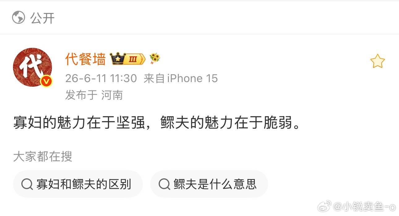 BreakTheClouds  🚬🚬🚬等我考完六级回来就写小寡妇 