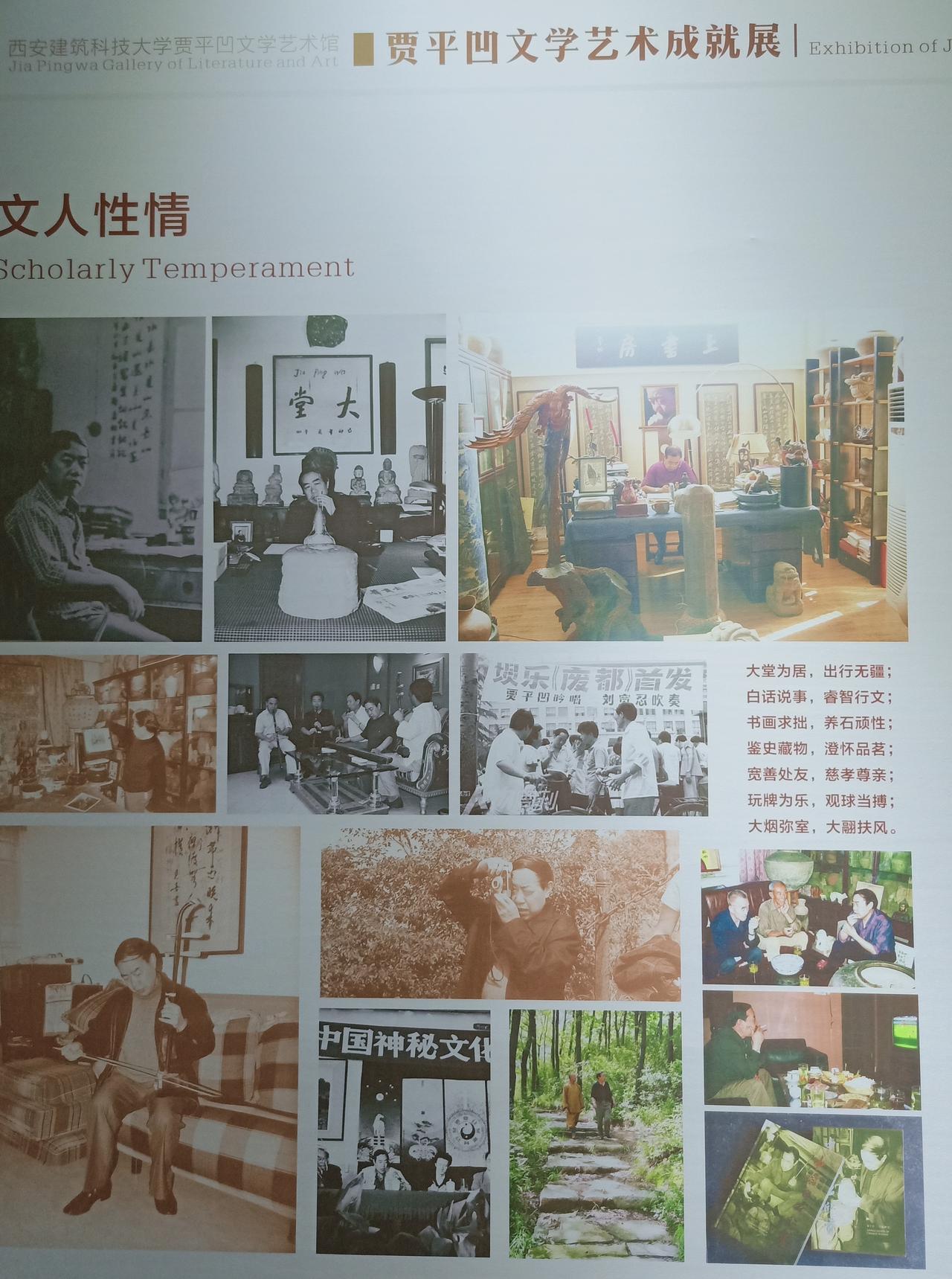 本人有幸参观过贾平凹艺术馆，他已经成为了当代陕西文学的标签之一和中国文学的标签之