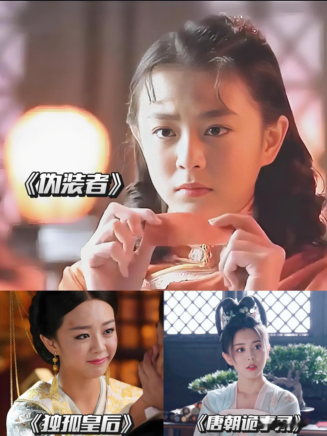 我得好好缓缓，
翻看郜思雯这些年演的剧，
有一部剧，第一眼，我竟然没认出来原来是