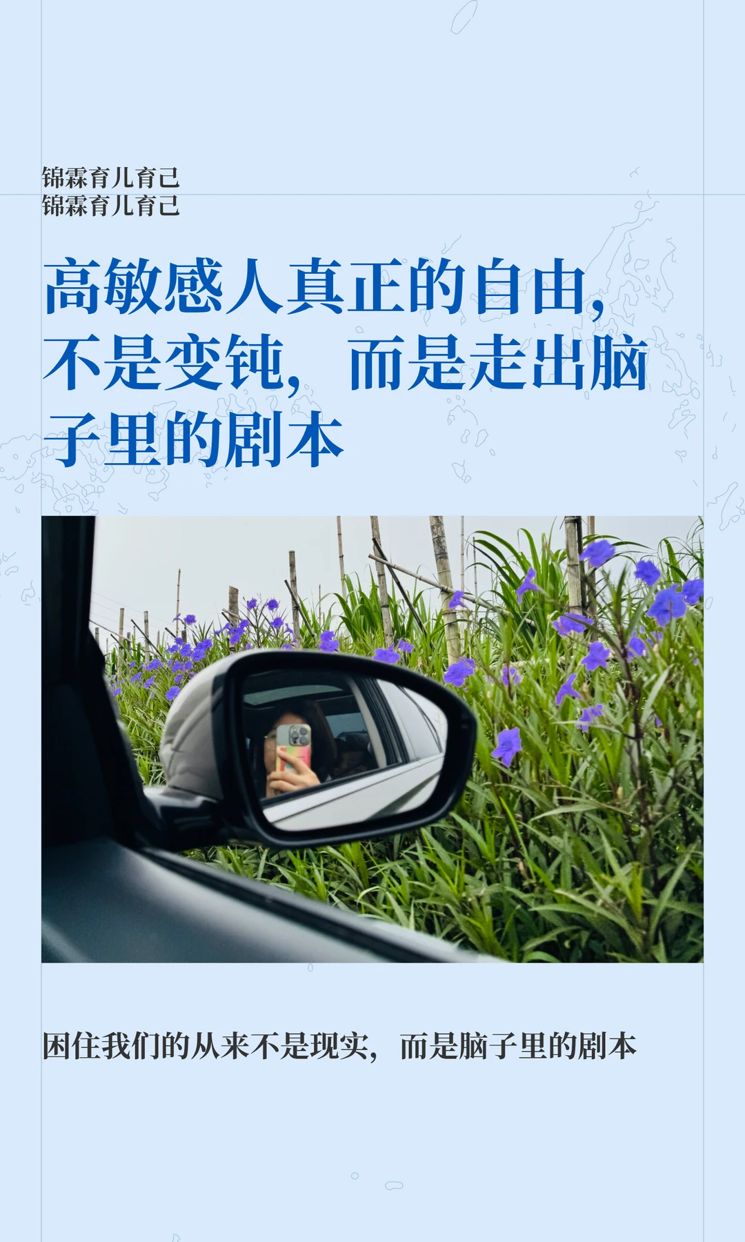 当你看懂这篇文章说明已经走在觉醒的路上了