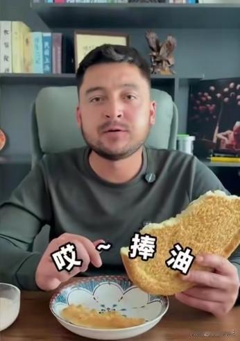 还真挺像的！

在网上看到一个新疆小伙的生活场景，若不细看，还以为是乌克兰总统泽