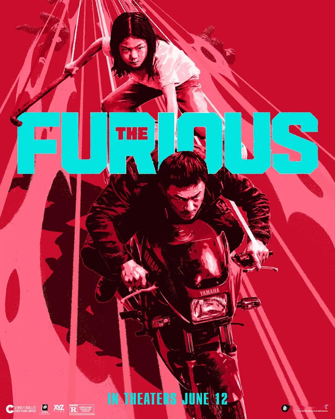 高口碑动作片《火遮眼》今天正式上映。 