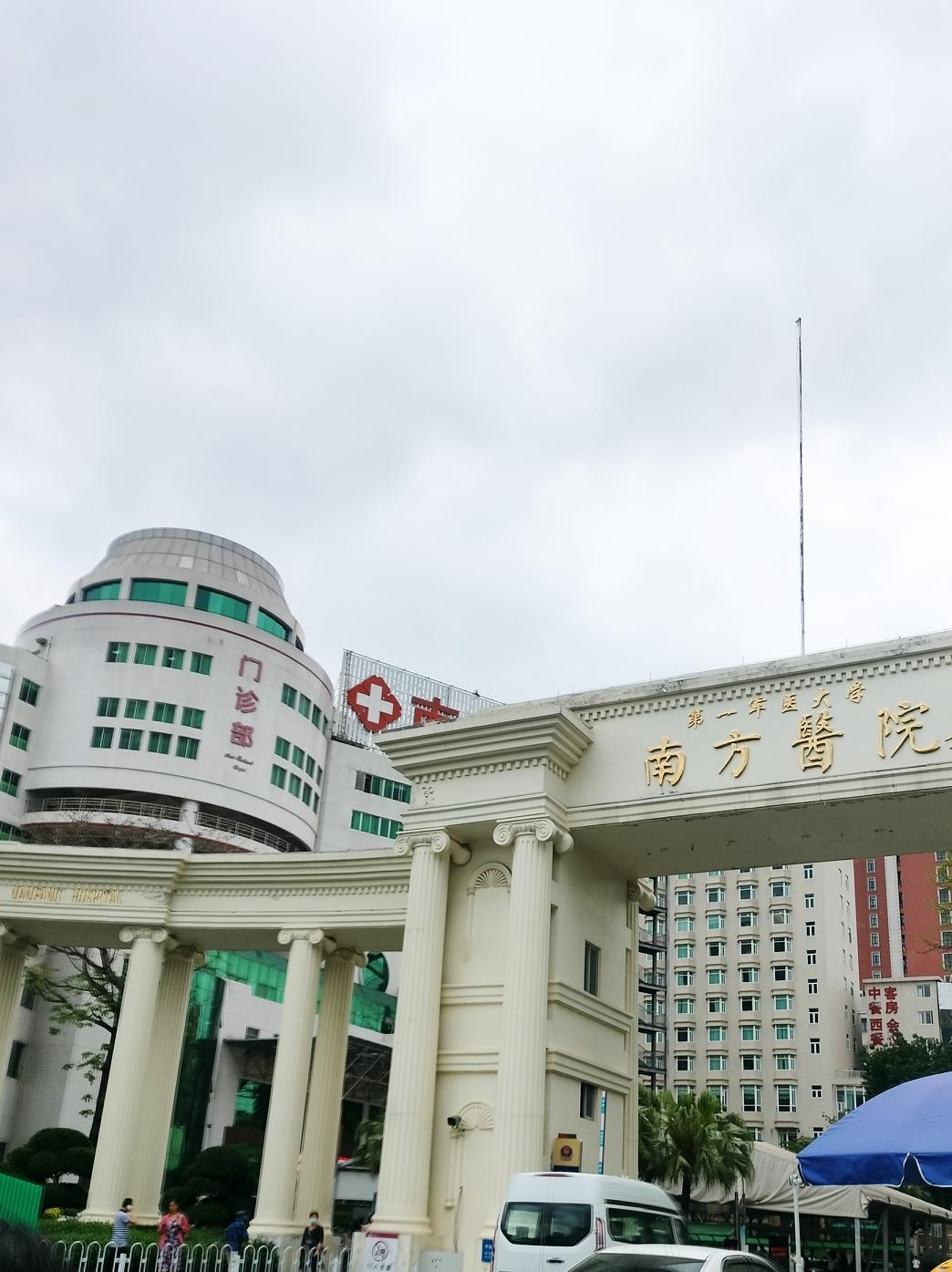 🔥南方医院检查避坑！护理背景陪诊师：CT/核磁/胃肠镜，这4点别做错
🔥南方