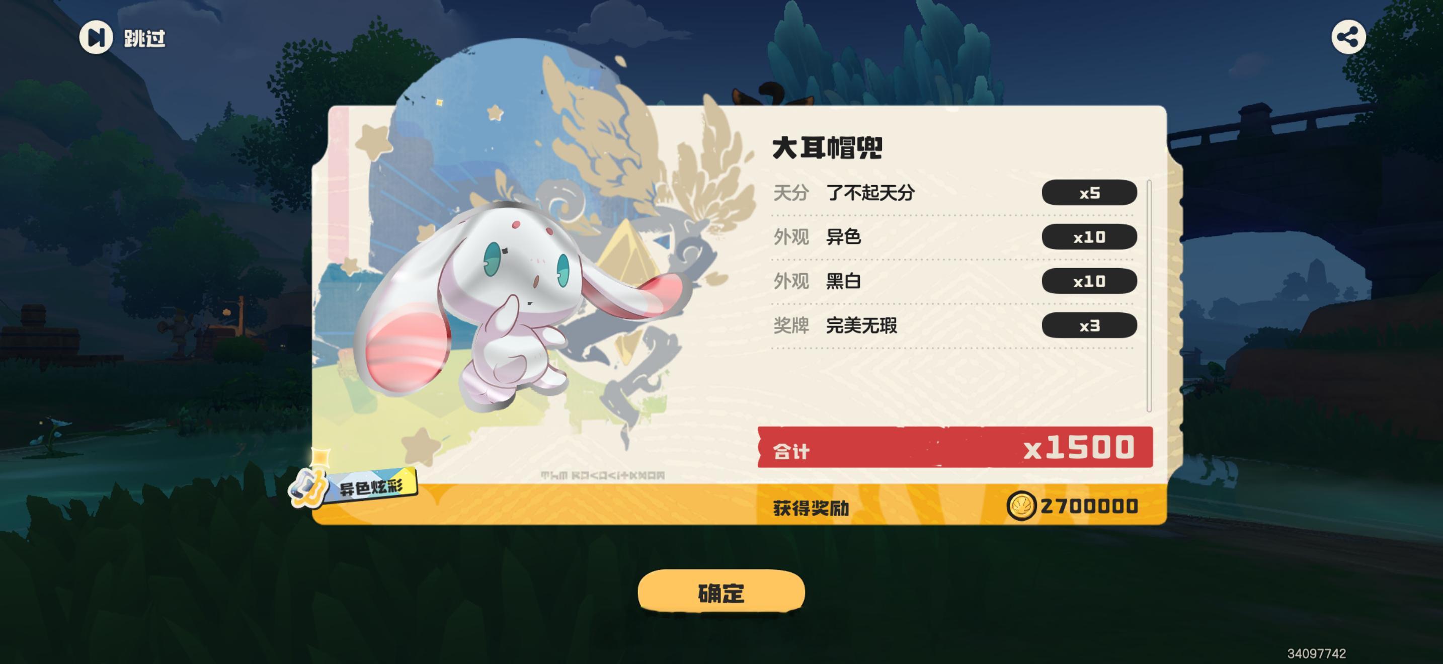 就是一直这么欧😬 