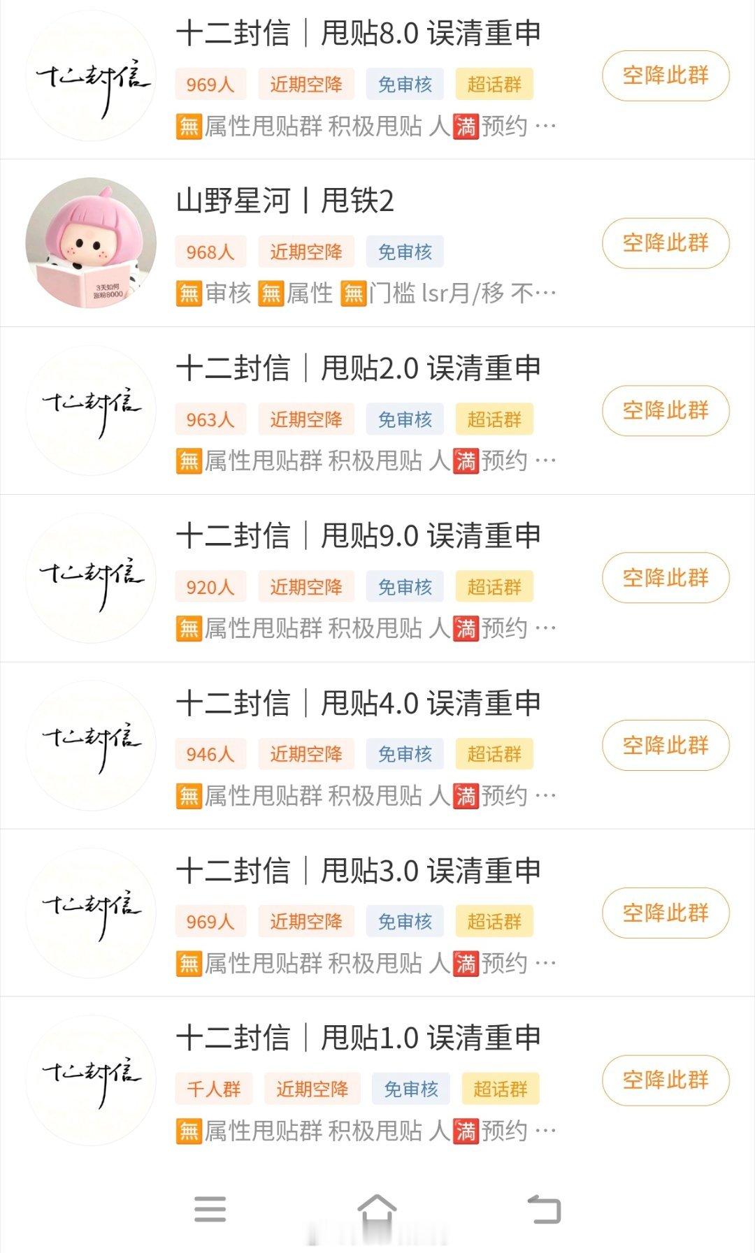 找活跃jb 宝宝告诉我进哪个群我直接给你设置  （🈚审核 🉑直取） ​​​