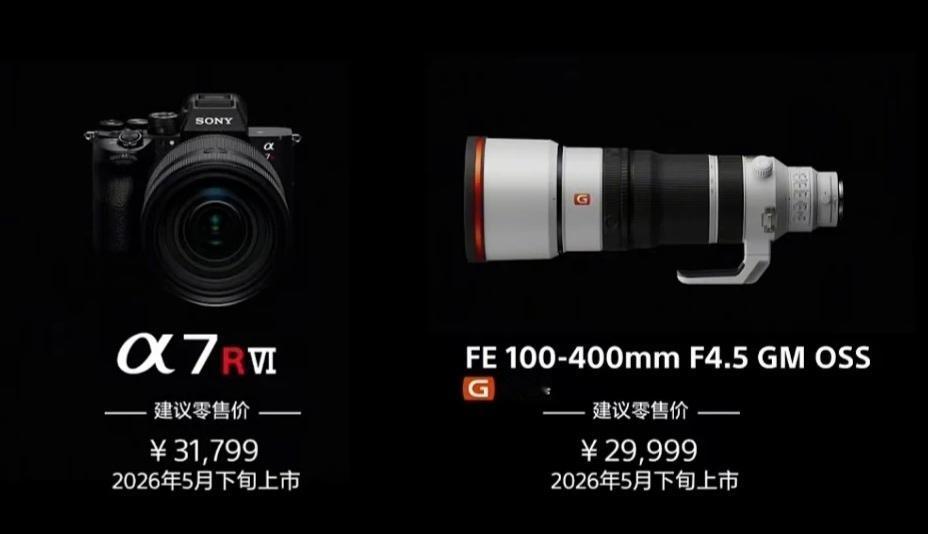 阿索，你这是闹呢？这价格能卖吗？
最新发布的a7r6，售价3.2，这个价格真的是