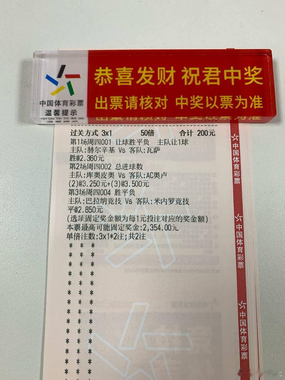 今晚的赫尔辛基会是下一个巨坑？比赛：芬超  22:00航班：赫尔辛vs瓦萨航向：
