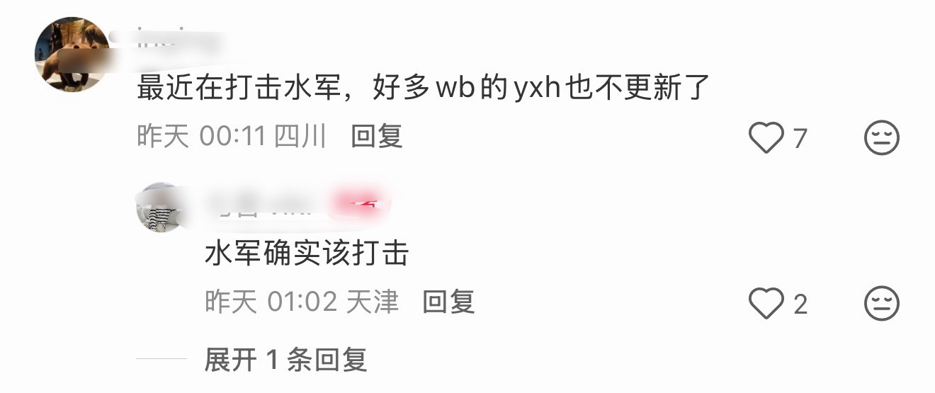 🌚🌚🌚原来wx这里也有一堆yxh前几天停更了，难道也被抓了吗… 