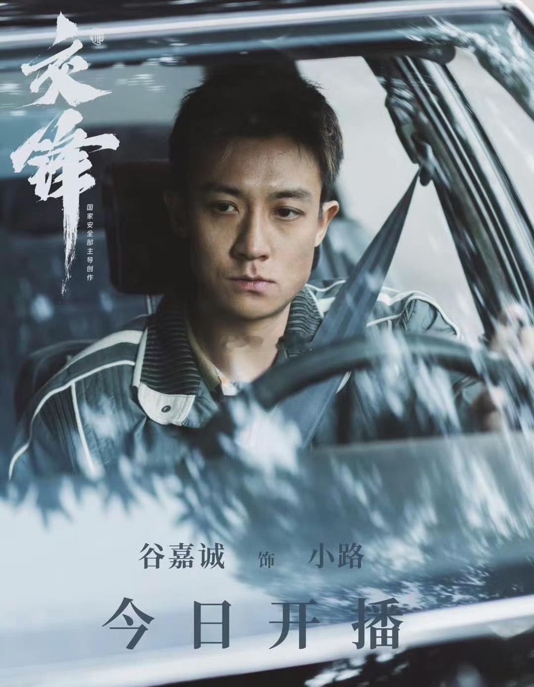 交锋九十年代的时代氛围感拉满，暗线交织、真假难辨，看不见硝烟，却处处都是惊心动魄