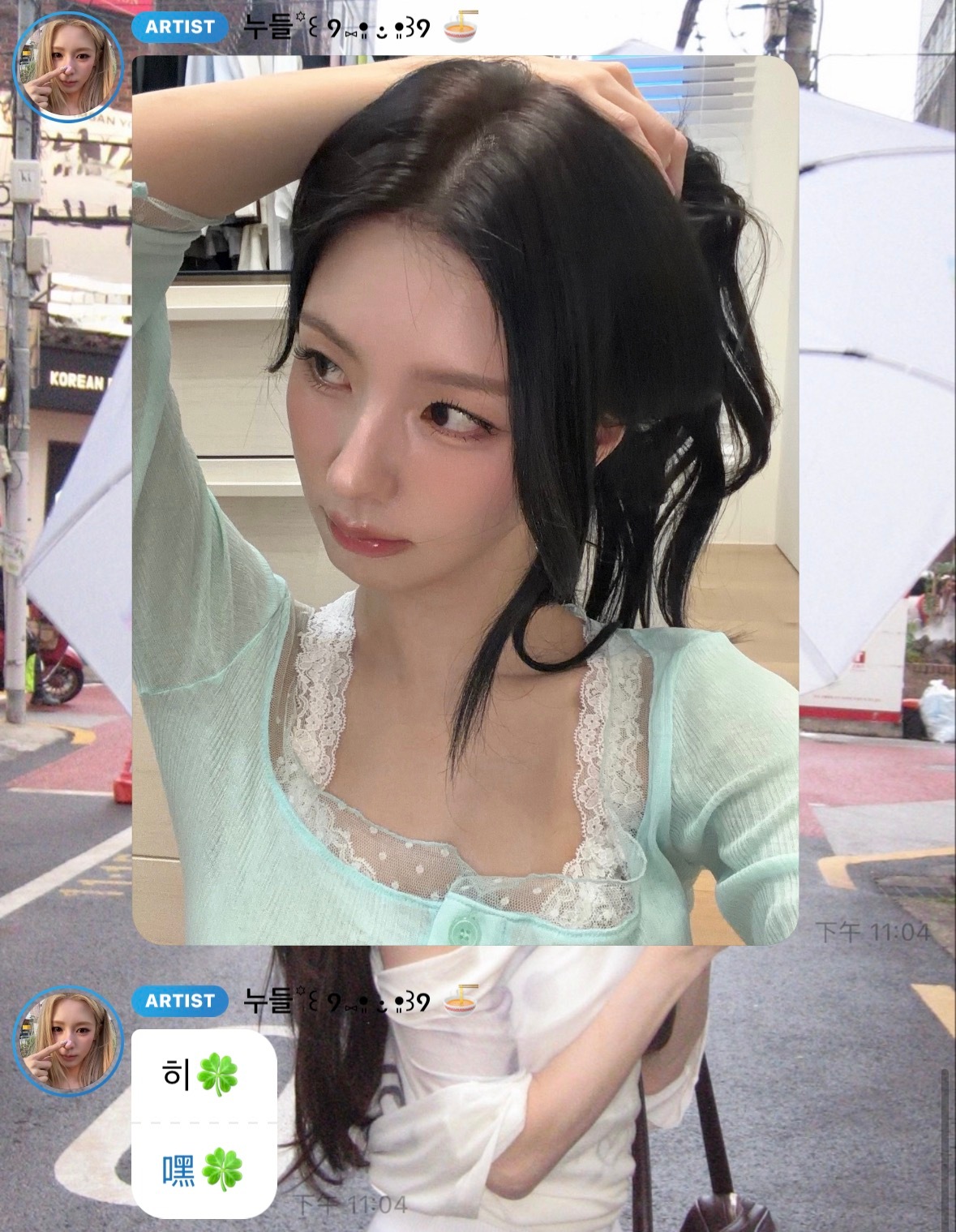 轻松被哄好 