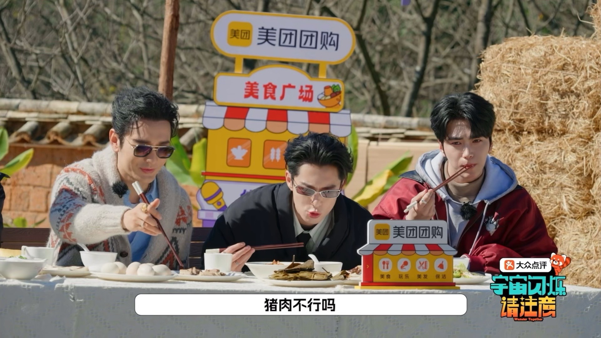 自律的孩子面前一堆碳水炸弹他浅尝后拿了蛋和玉米王鹤棣宇宙闪烁请注意