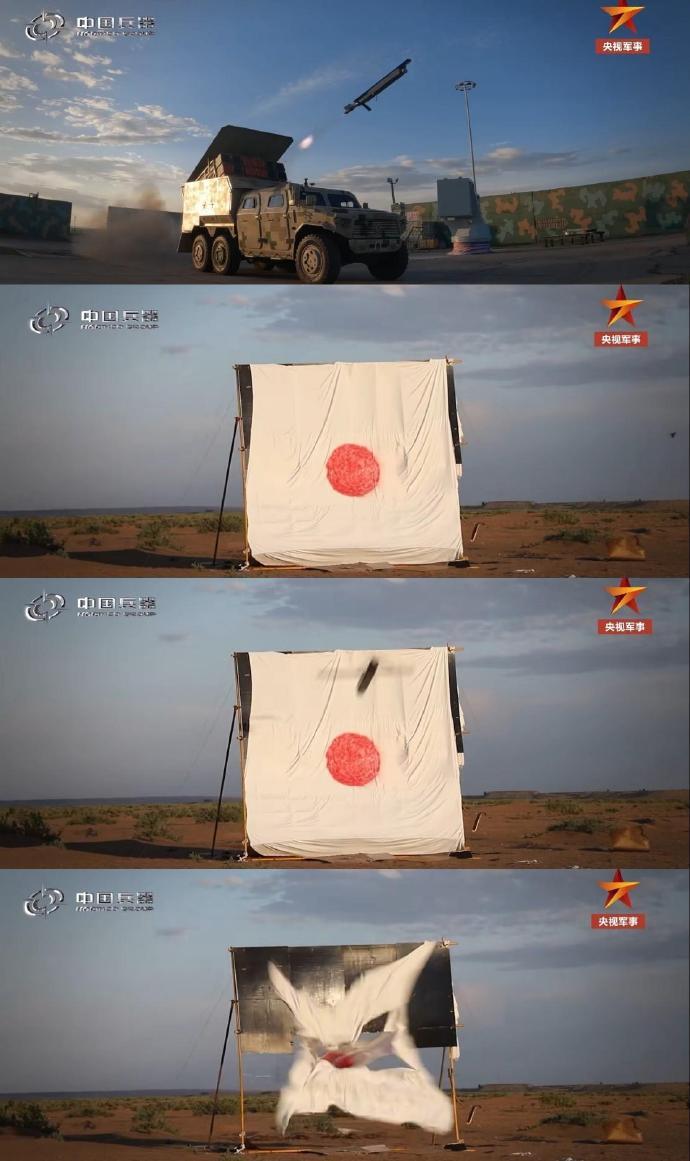“我们保留了一点目标的特征，这样大家在看我们的导弹打的时候，就算不用指名道姓，猜