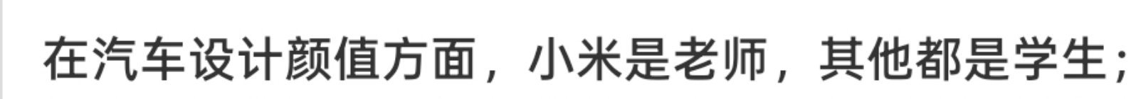 啊....这样要是能成为老师的话，那现在那些学术造假的怎么说？ ​​​