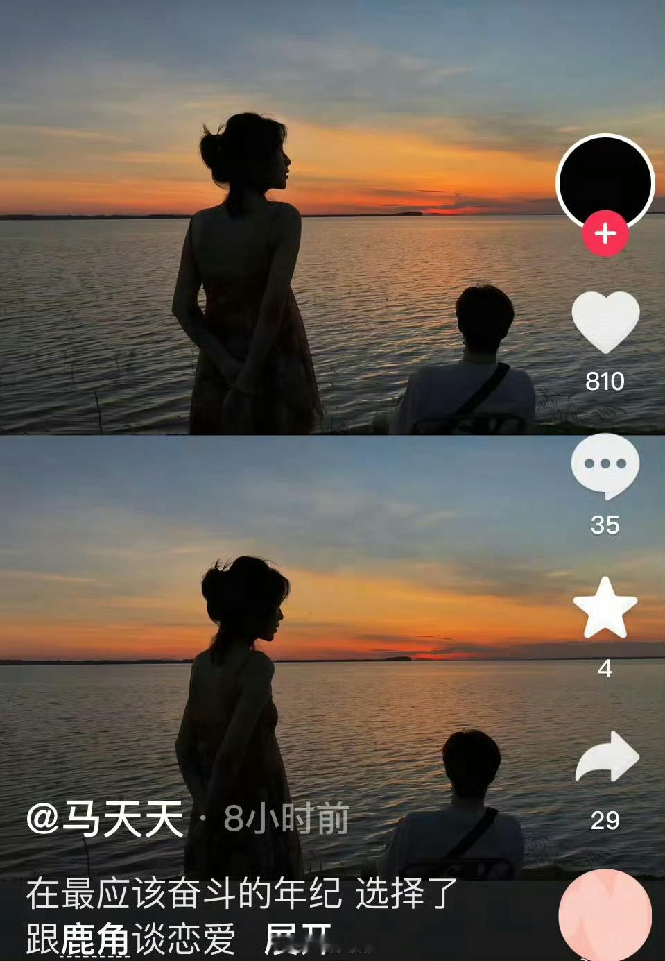 陶白白前妻和现任分手我2g了，还停留在和陶白白官宣离婚呢，突然就和现任分手了…这