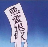 四柱热逛娱乐