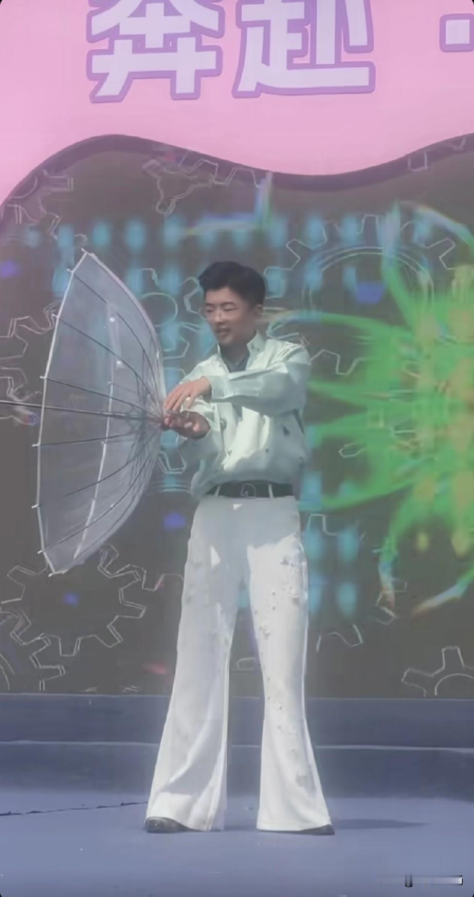 菏泽巨星郭有才确实优秀，看他表演雨伞舞太精彩了。一把普通雨伞愣是玩出花样，开合、