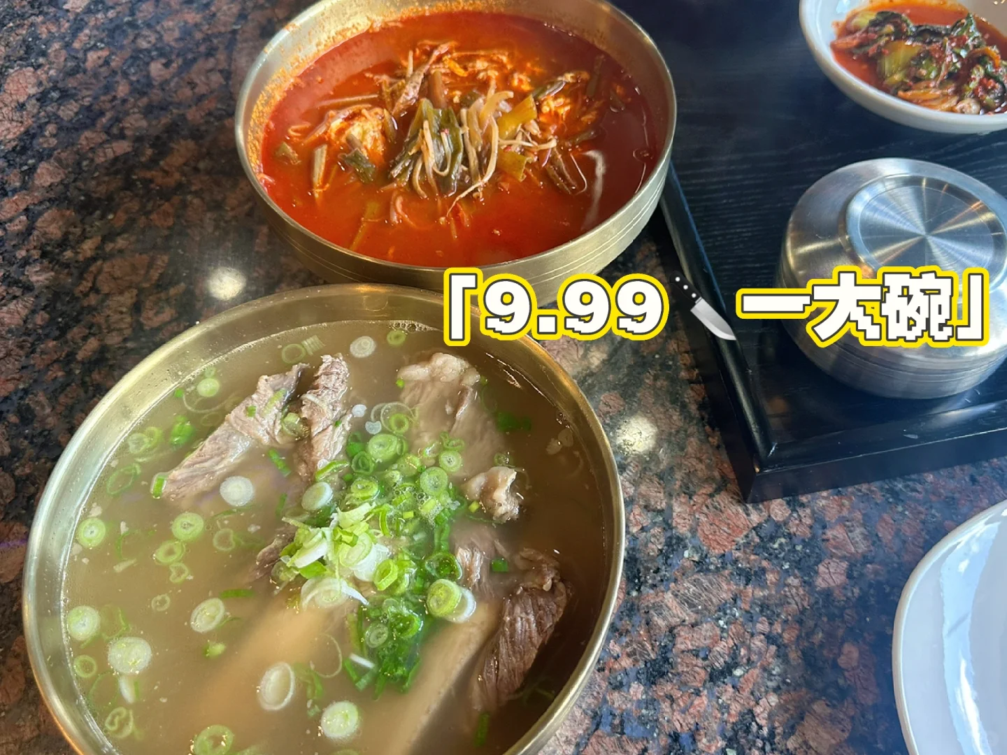 湾区新店｜9.99一碗牛骨汤这个羊毛我薅晚了.