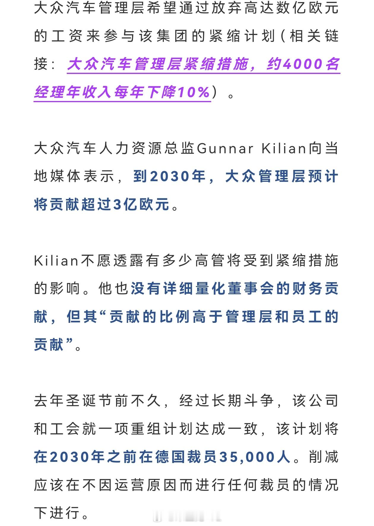 中国的汽车价格战导致的汽车降价其实是全球性，二手车价格坍塌也导致了全球较低价格供