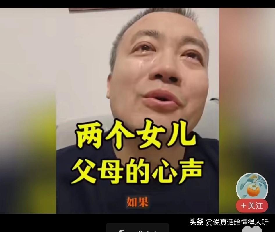 博眼球赚流量，一眼望穿词不达意