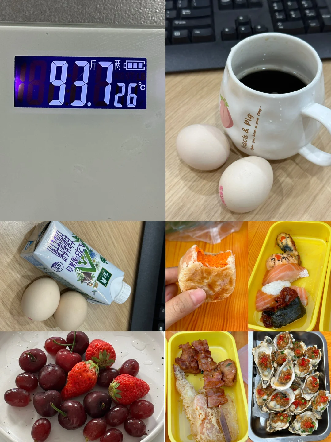 4.18｜100-92，狠人减肥重启第60天